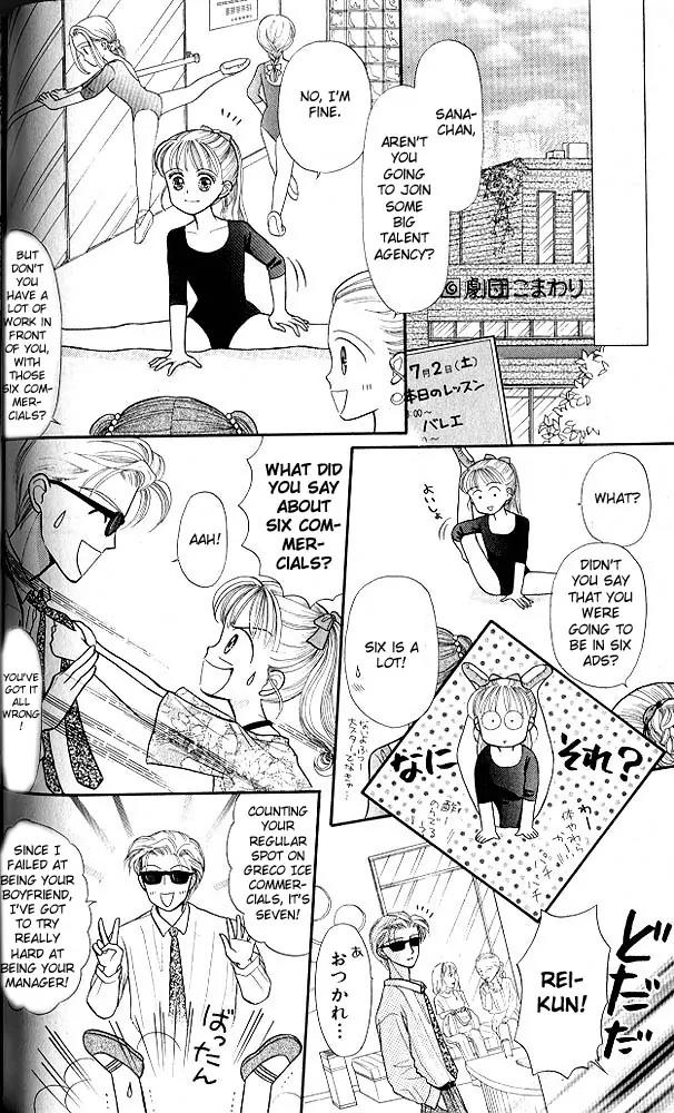 Kodomo no Omocha Chapter 2.4 page 17 - Vol.2 Chapter 4: Love is in the Air