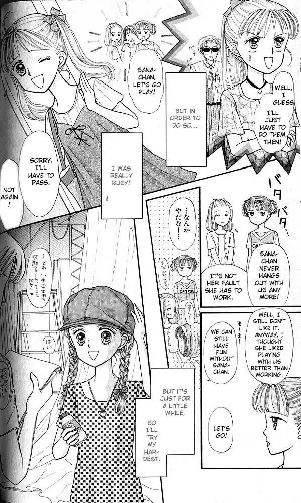 Kodomo no Omocha Chapter 2.4 page 19 - Vol.2 Chapter 4: Love is in the Air