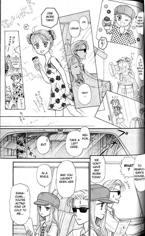 Kodomo no Omocha Chapter 2.4 page 20 - Vol.2 Chapter 4: Love is in the Air