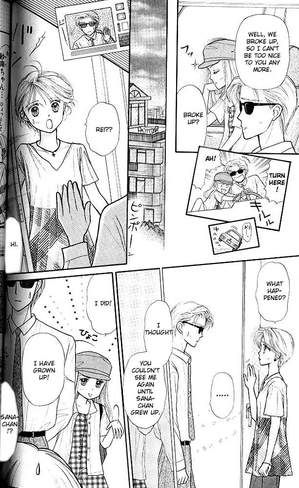 Kodomo no Omocha Chapter 2.4 page 21 - Vol.2 Chapter 4: Love is in the Air