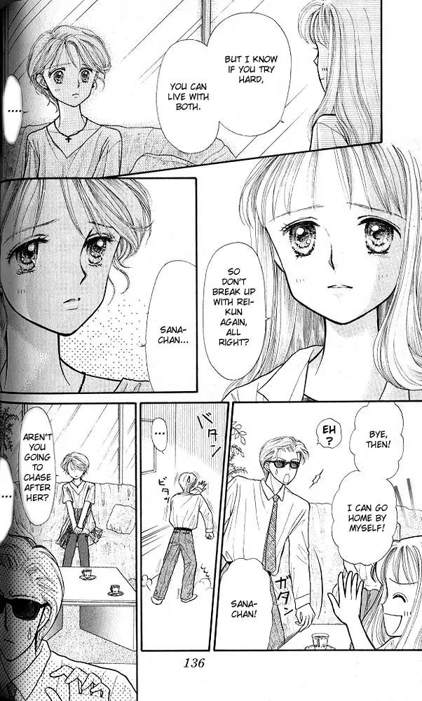 Kodomo no Omocha Chapter 2.4 page 23 - Vol.2 Chapter 4: Love is in the Air