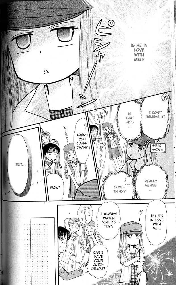 Kodomo no Omocha Chapter 2.4 page 27 - Vol.2 Chapter 4: Love is in the Air