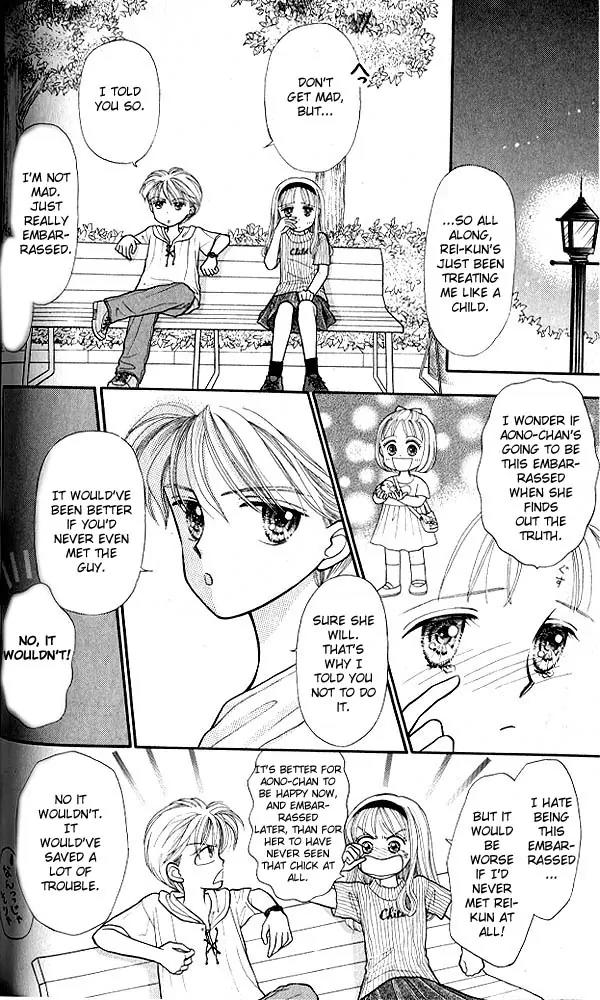 Kodomo no Omocha Chapter 2.4 page 3 - Vol.2 Chapter 4: Love is in the Air