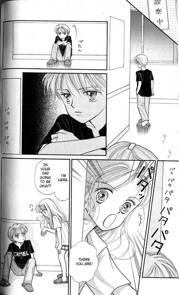 Kodomo no Omocha Chapter 2.4 page 31 - Vol.2 Chapter 4: Love is in the Air