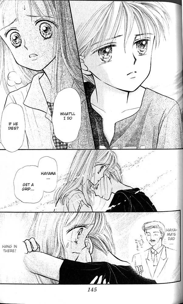 Kodomo no Omocha Chapter 2.4 page 32 - Vol.2 Chapter 4: Love is in the Air