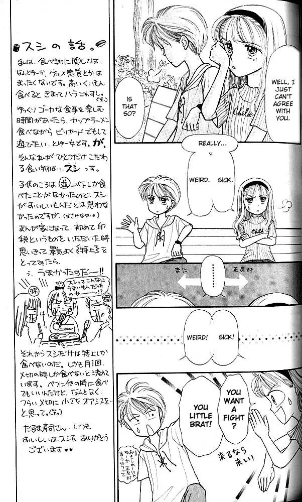 Kodomo no Omocha Chapter 2.4 page 4 - Vol.2 Chapter 4: Love is in the Air