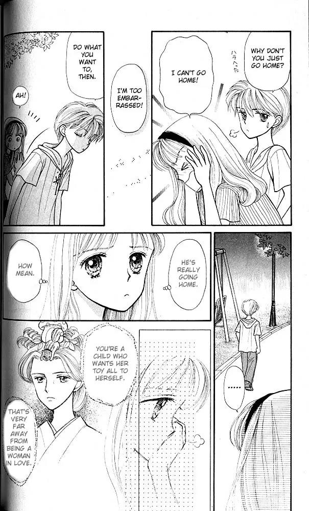 Kodomo no Omocha Chapter 2.4 page 5 - Vol.2 Chapter 4: Love is in the Air