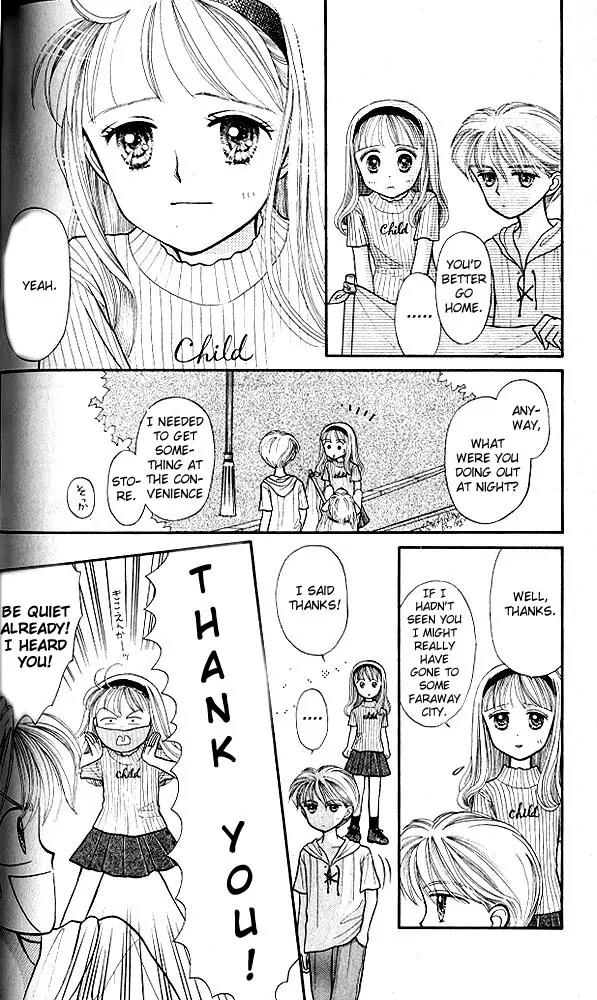 Kodomo no Omocha Chapter 2.4 page 9 - Vol.2 Chapter 4: Love is in the Air