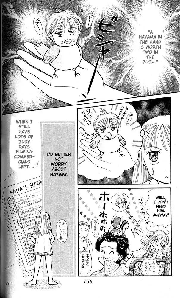 Kodomo no Omocha Chapter 2.5 page 11 - Vol.2 Chapter 5: Love is in the Air