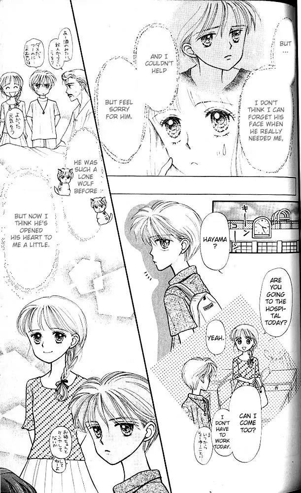 Kodomo no Omocha Chapter 2.5 page 12 - Vol.2 Chapter 5: Love is in the Air