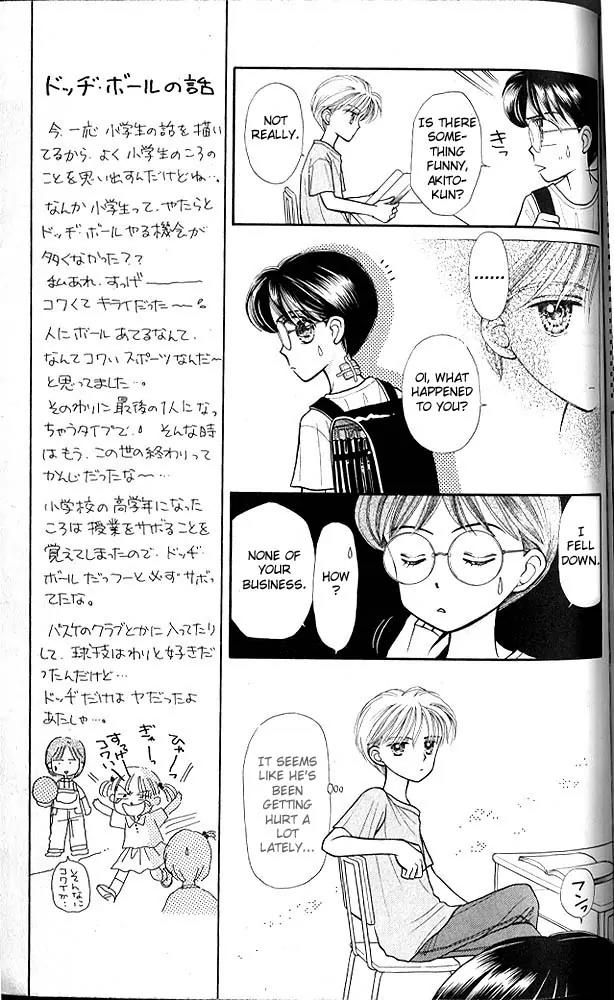 Kodomo no Omocha Chapter 2.5 page 14 - Vol.2 Chapter 5: Love is in the Air