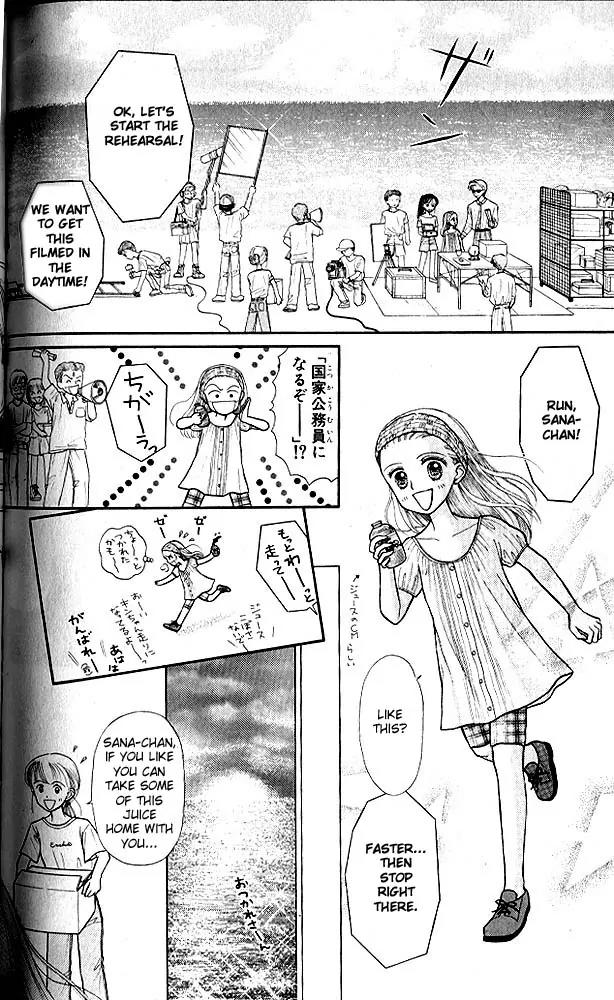 Kodomo no Omocha Chapter 2.5 page 15 - Vol.2 Chapter 5: Love is in the Air