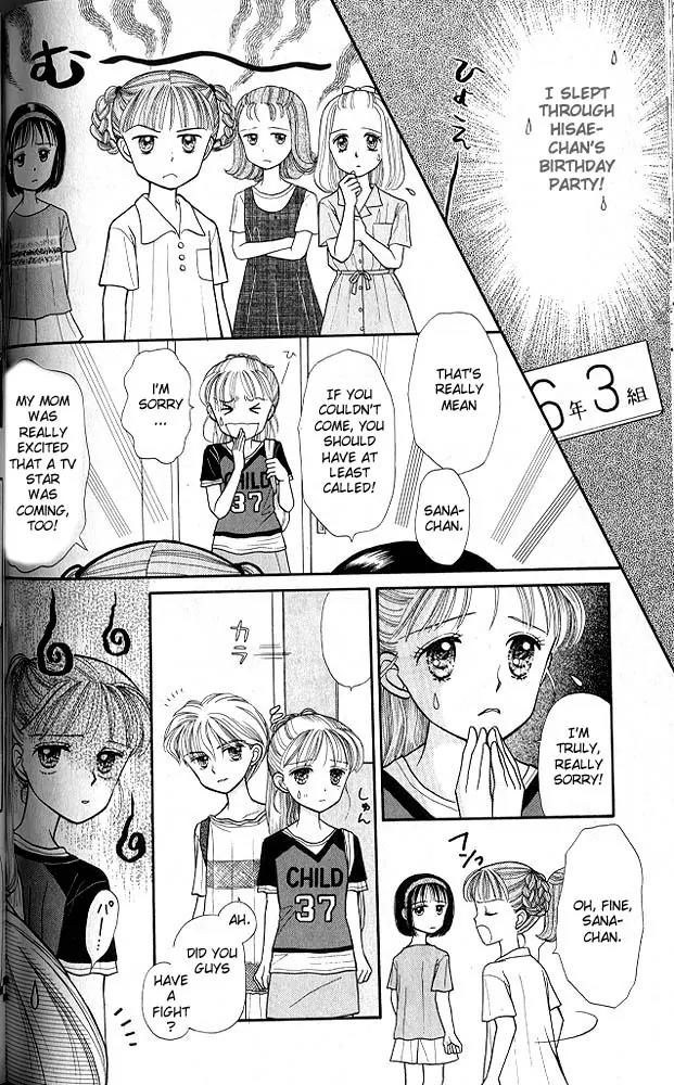 Kodomo no Omocha Chapter 2.5 page 17 - Vol.2 Chapter 5: Love is in the Air