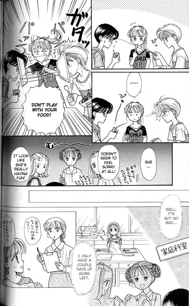 Kodomo no Omocha Chapter 2.5 page 19 - Vol.2 Chapter 5: Love is in the Air