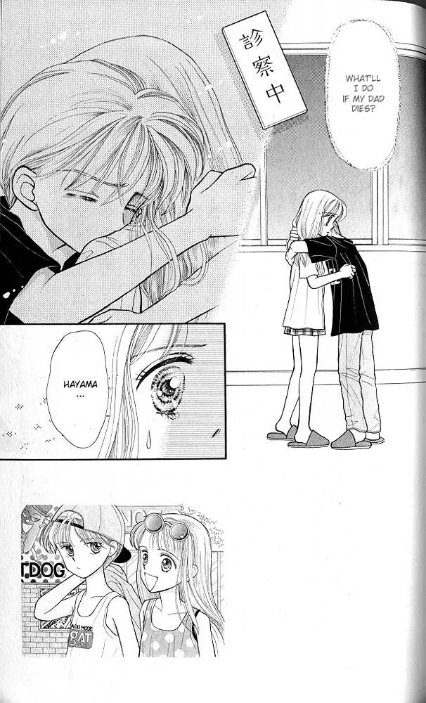 Kodomo no Omocha Chapter 2.5 page 2 - Vol.2 Chapter 5: Love is in the Air