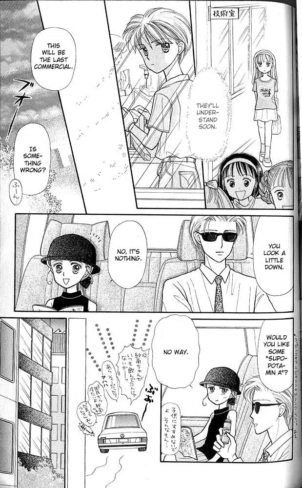 Kodomo no Omocha Chapter 2.5 page 20 - Vol.2 Chapter 5: Love is in the Air