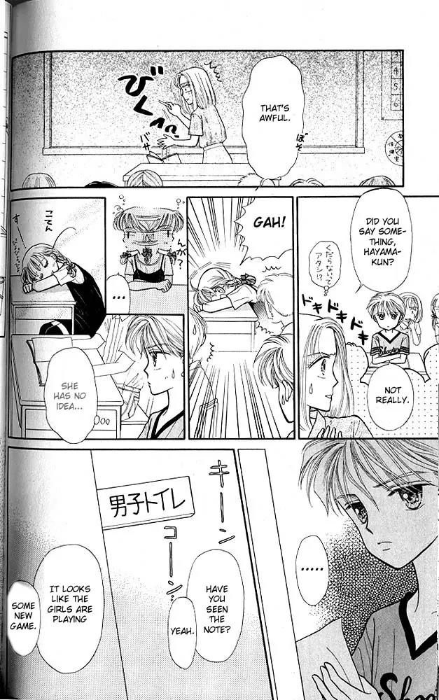 Kodomo no Omocha Chapter 2.5 page 23 - Vol.2 Chapter 5: Love is in the Air