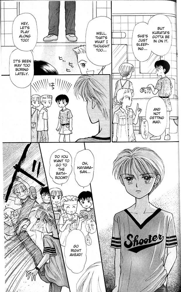 Kodomo no Omocha Chapter 2.5 page 24 - Vol.2 Chapter 5: Love is in the Air