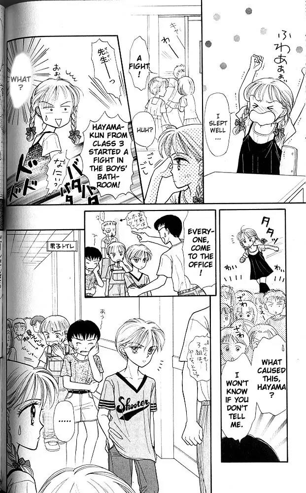 Kodomo no Omocha Chapter 2.5 page 25 - Vol.2 Chapter 5: Love is in the Air