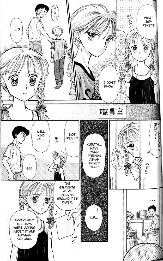 Kodomo no Omocha Chapter 2.5 page 26 - Vol.2 Chapter 5: Love is in the Air
