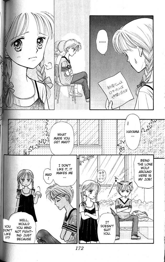 Kodomo no Omocha Chapter 2.5 page 27 - Vol.2 Chapter 5: Love is in the Air