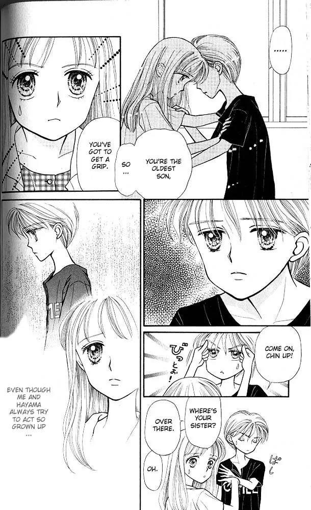 Kodomo no Omocha Chapter 2.5 page 3 - Vol.2 Chapter 5: Love is in the Air