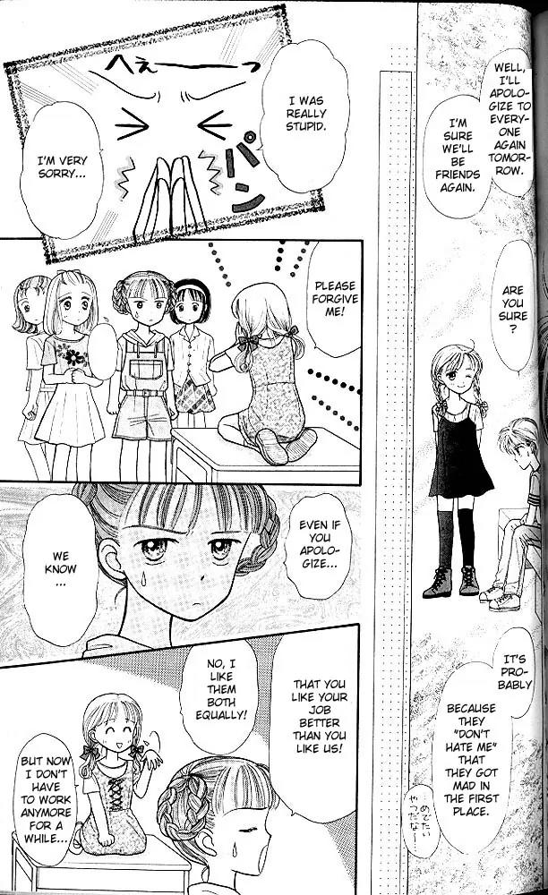Kodomo no Omocha Chapter 2.5 page 30 - Vol.2 Chapter 5: Love is in the Air