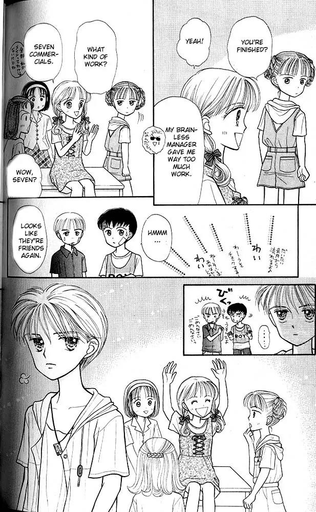 Kodomo no Omocha Chapter 2.5 page 31 - Vol.2 Chapter 5: Love is in the Air