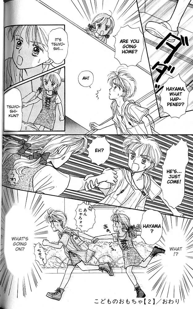 Kodomo no Omocha Chapter 2.5 page 33 - Vol.2 Chapter 5: Love is in the Air