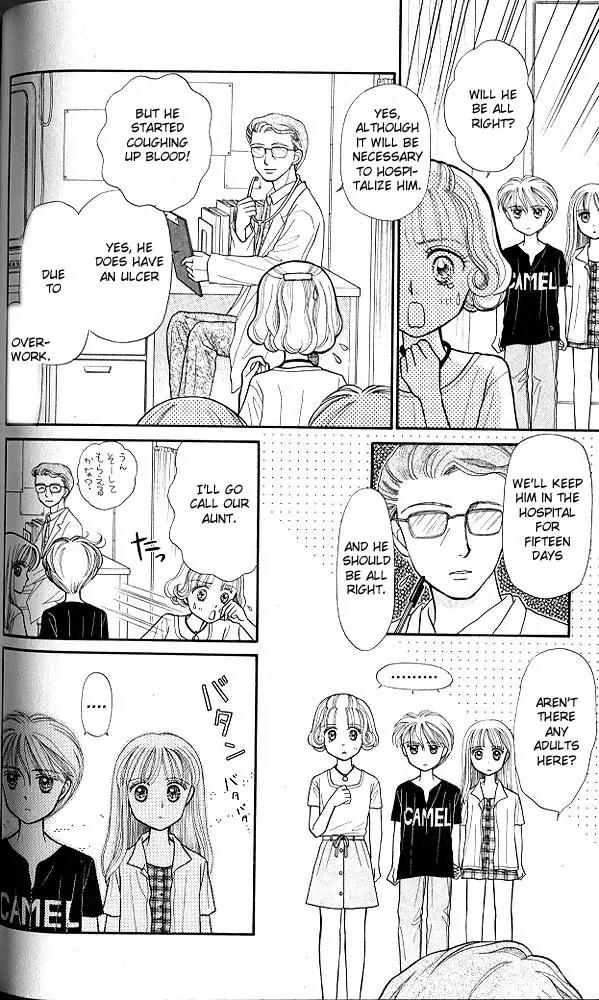 Kodomo no Omocha Chapter 2.5 page 5 - Vol.2 Chapter 5: Love is in the Air