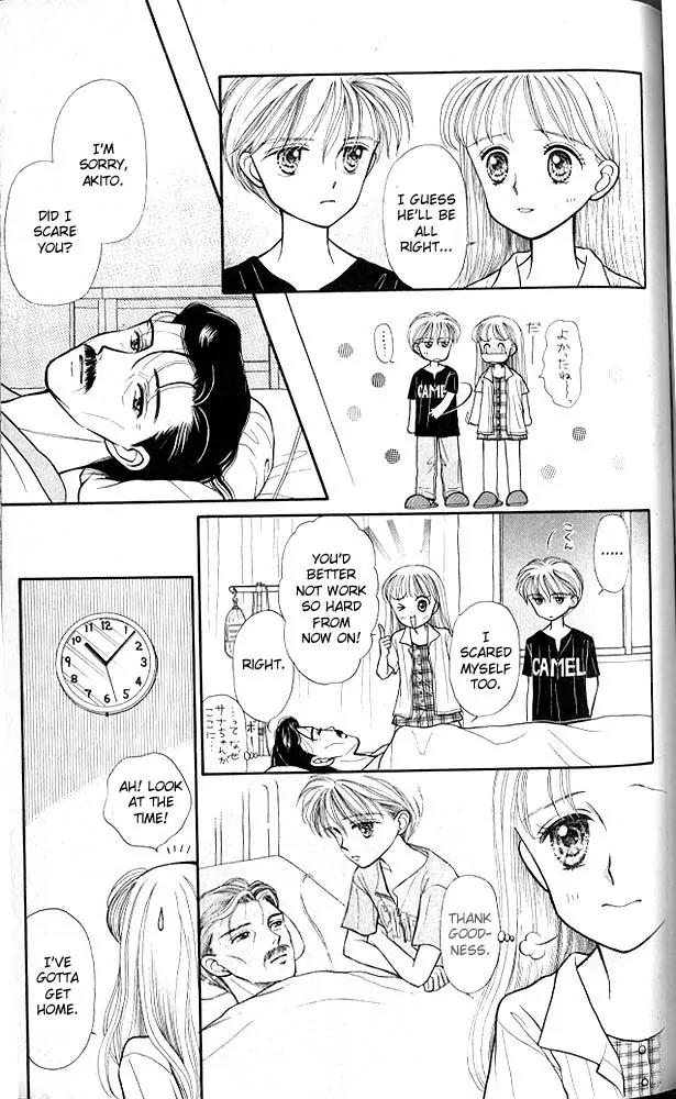 Kodomo no Omocha Chapter 2.5 page 6 - Vol.2 Chapter 5: Love is in the Air