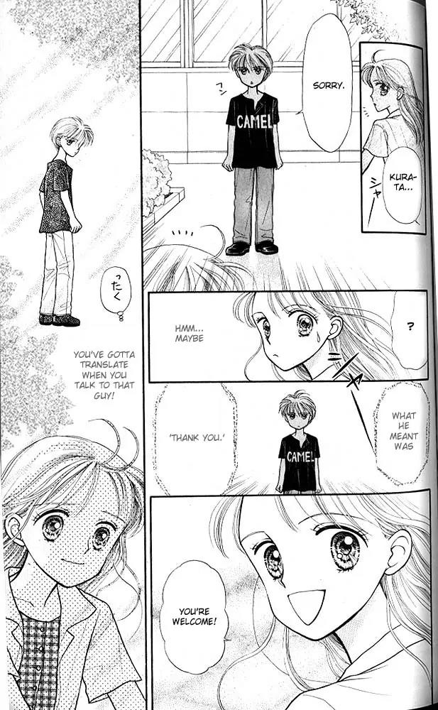 Kodomo no Omocha Chapter 2.5 page 8 - Vol.2 Chapter 5: Love is in the Air