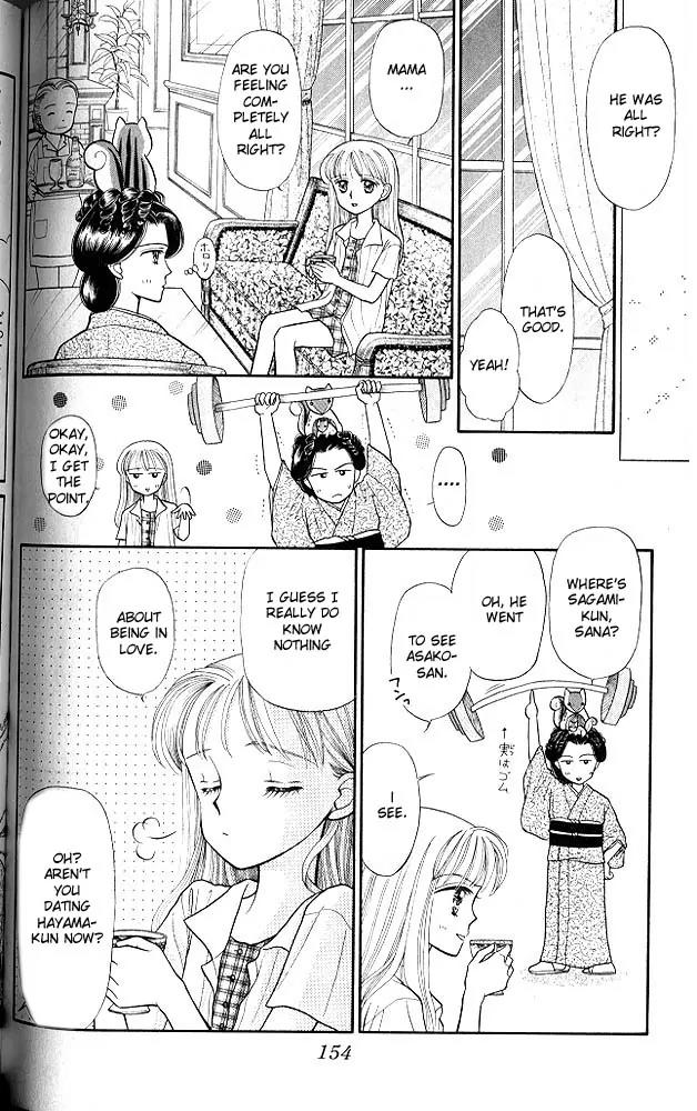 Kodomo no Omocha Chapter 2.5 page 9 - Vol.2 Chapter 5: Love is in the Air