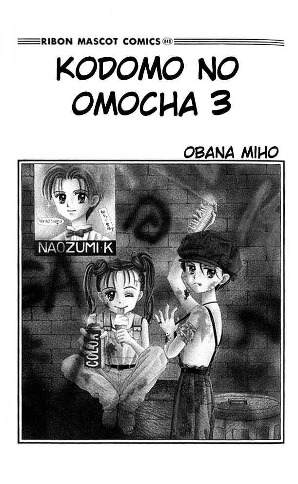 Kodomo no Omocha Chapter 3.1 page 1 - Vol.3 Chapter 1: My Daughter and I