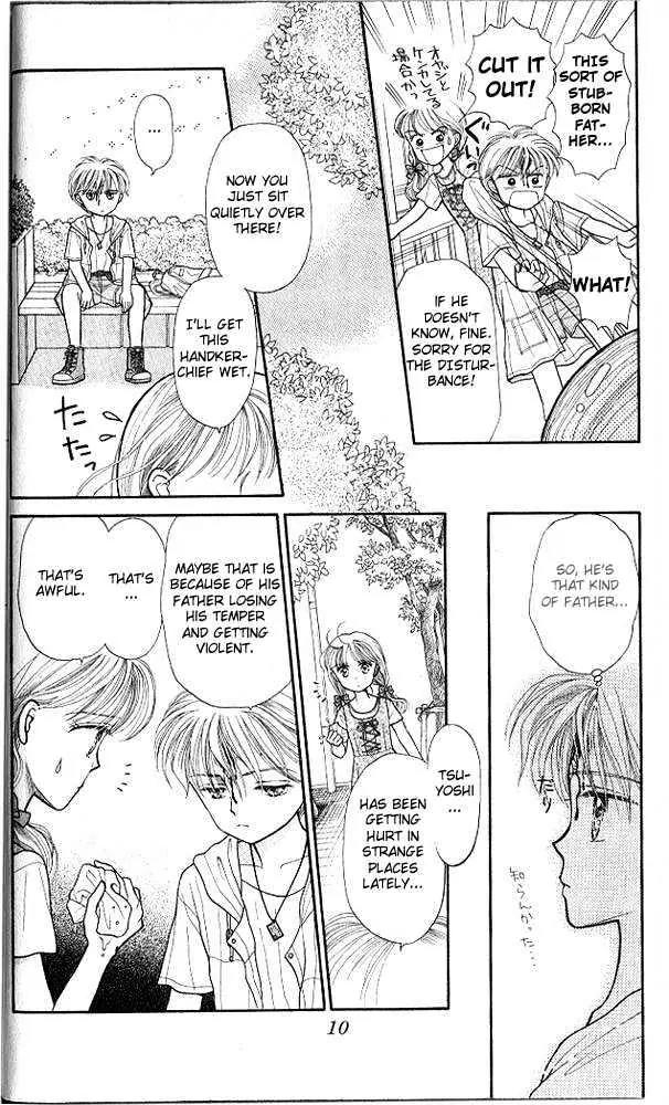Kodomo no Omocha Chapter 3.1 page 10 - Vol.3 Chapter 1: My Daughter and I