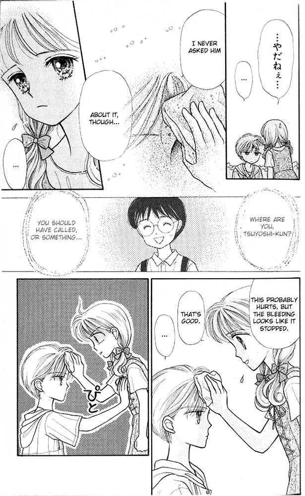 Kodomo no Omocha Chapter 3.1 page 11 - Vol.3 Chapter 1: My Daughter and I
