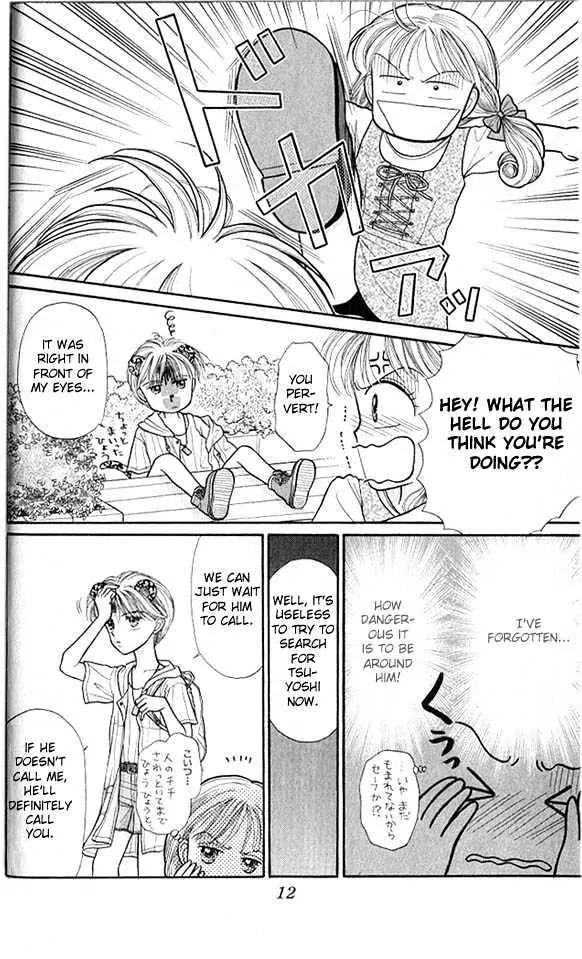 Kodomo no Omocha Chapter 3.1 page 12 - Vol.3 Chapter 1: My Daughter and I