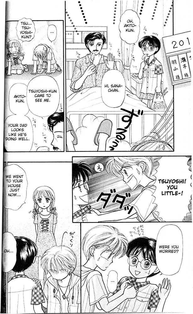 Kodomo no Omocha Chapter 3.1 page 14 - Vol.3 Chapter 1: My Daughter and I