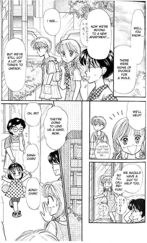 Kodomo no Omocha Chapter 3.1 page 15 - Vol.3 Chapter 1: My Daughter and I