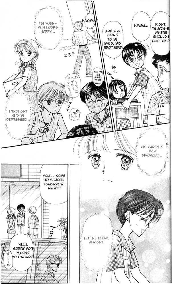 Kodomo no Omocha Chapter 3.1 page 17 - Vol.3 Chapter 1: My Daughter and I