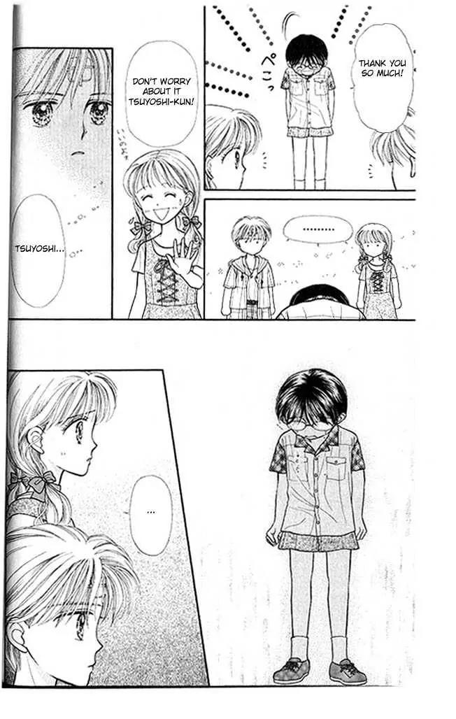 Kodomo no Omocha Chapter 3.1 page 18 - Vol.3 Chapter 1: My Daughter and I
