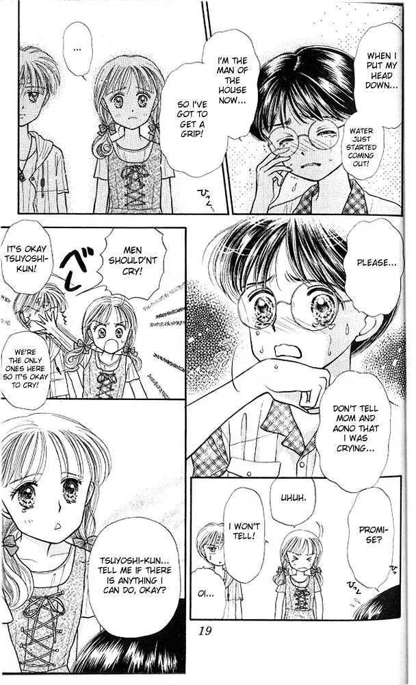 Kodomo no Omocha Chapter 3.1 page 19 - Vol.3 Chapter 1: My Daughter and I