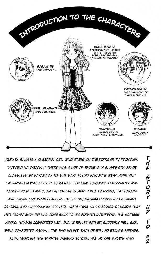 Kodomo no Omocha Chapter 3.1 page 2 - Vol.3 Chapter 1: My Daughter and I