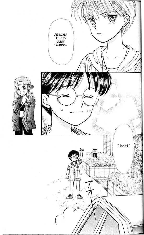 Kodomo no Omocha Chapter 3.1 page 21 - Vol.3 Chapter 1: My Daughter and I