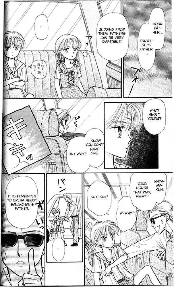 Kodomo no Omocha Chapter 3.1 page 22 - Vol.3 Chapter 1: My Daughter and I
