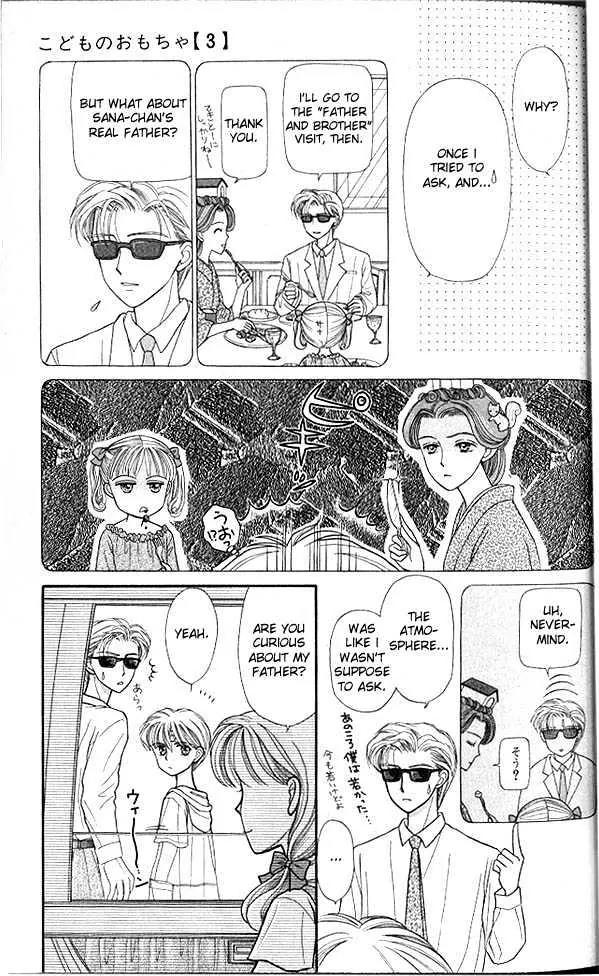 Kodomo no Omocha Chapter 3.1 page 23 - Vol.3 Chapter 1: My Daughter and I