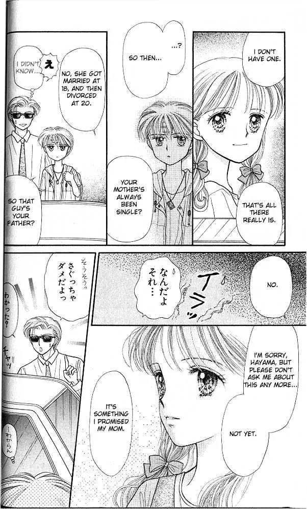 Kodomo no Omocha Chapter 3.1 page 24 - Vol.3 Chapter 1: My Daughter and I