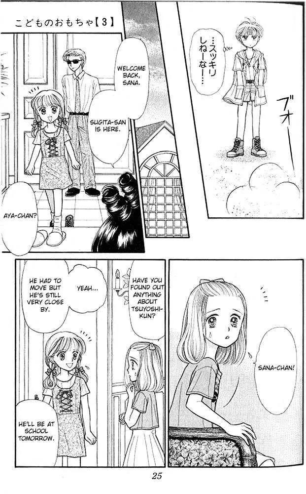 Kodomo no Omocha Chapter 3.1 page 25 - Vol.3 Chapter 1: My Daughter and I