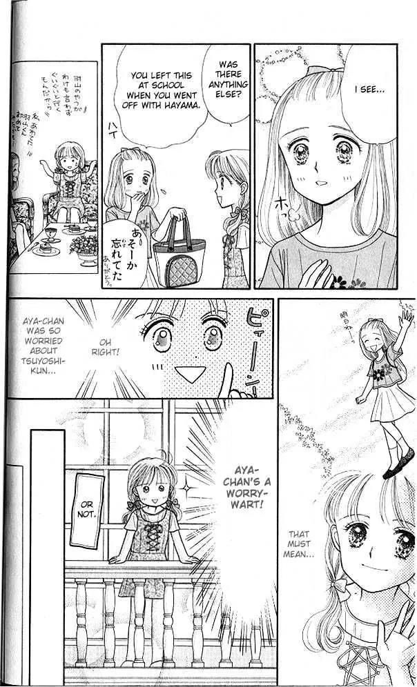 Kodomo no Omocha Chapter 3.1 page 26 - Vol.3 Chapter 1: My Daughter and I