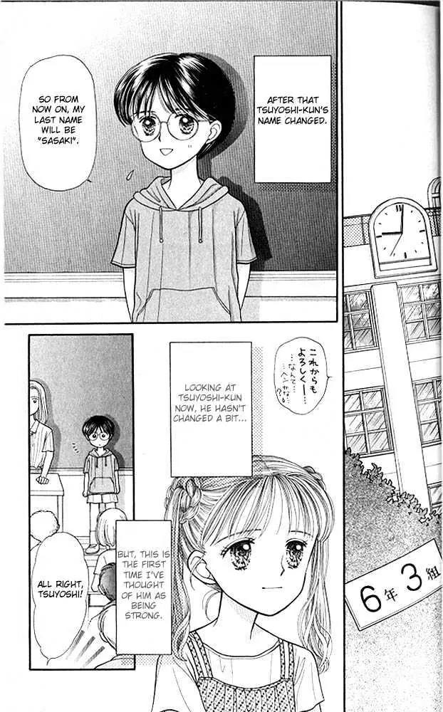 Kodomo no Omocha Chapter 3.1 page 27 - Vol.3 Chapter 1: My Daughter and I